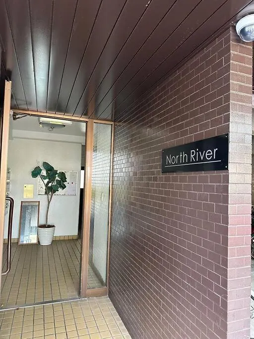 North River 601 Peace Wing 6 Hiroshima